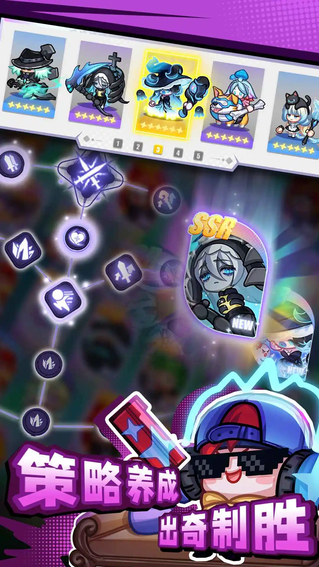 彩色点点战 彩色点点战