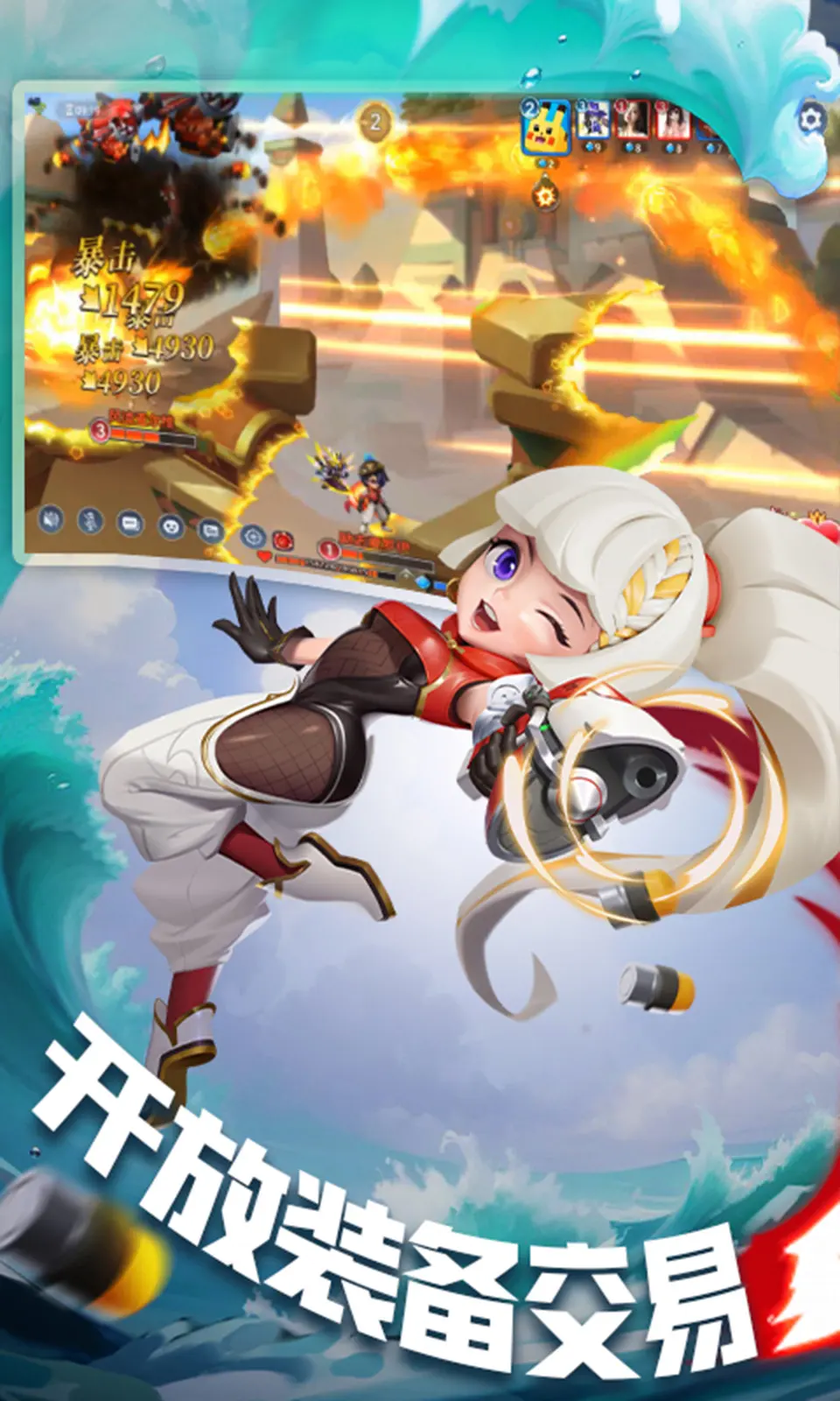 弹弹奇妙冒险