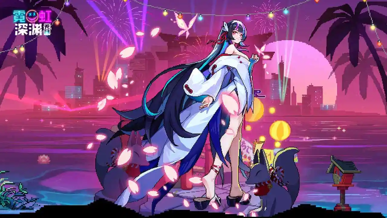 霓虹深渊:无限 霓虹深渊:无限