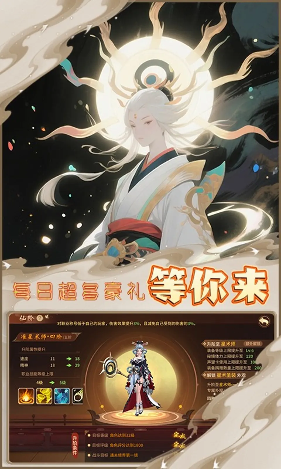 天命神话(0.1折)