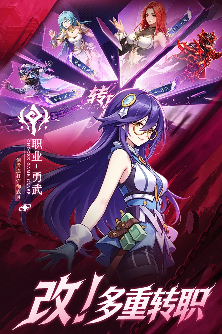 巅峰激战