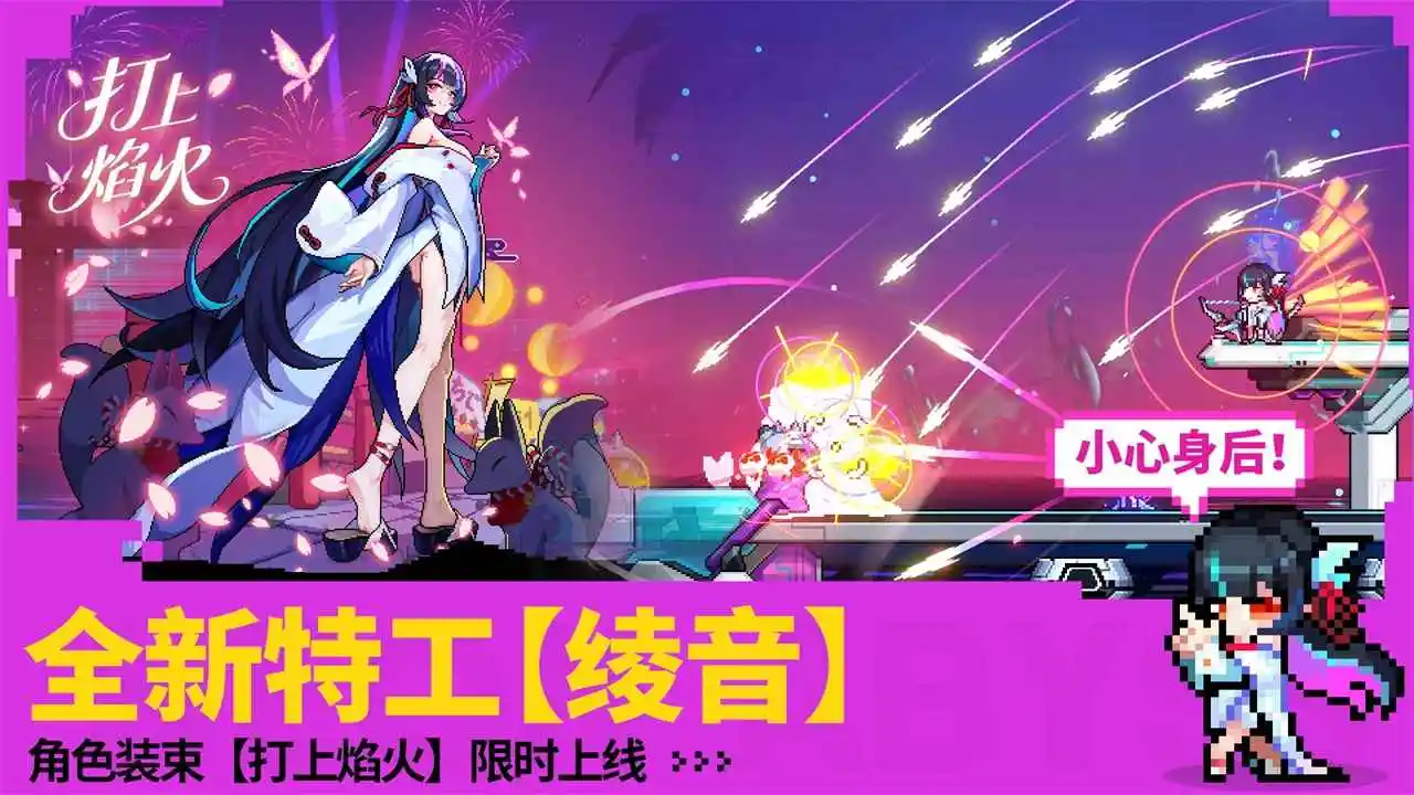 霓虹深渊:无限 霓虹深渊:无限