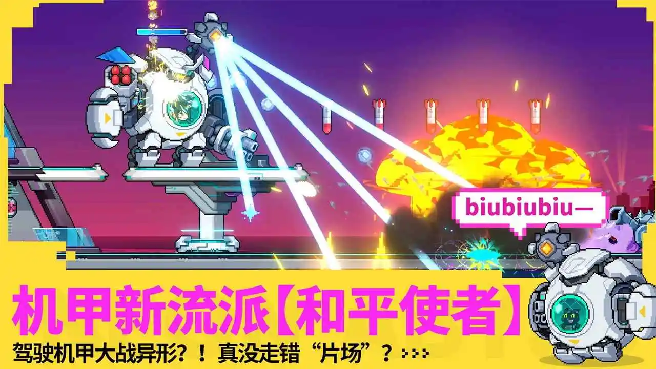 霓虹深渊:无限 霓虹深渊:无限