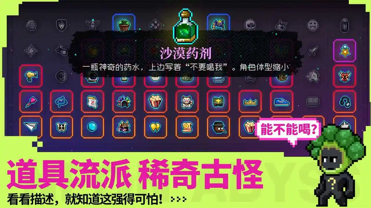 霓虹深渊:无限 霓虹深渊:无限