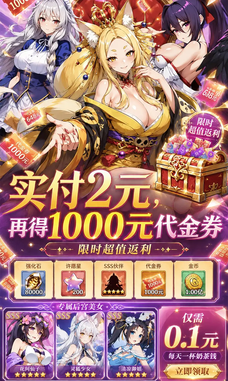 无双小师妹