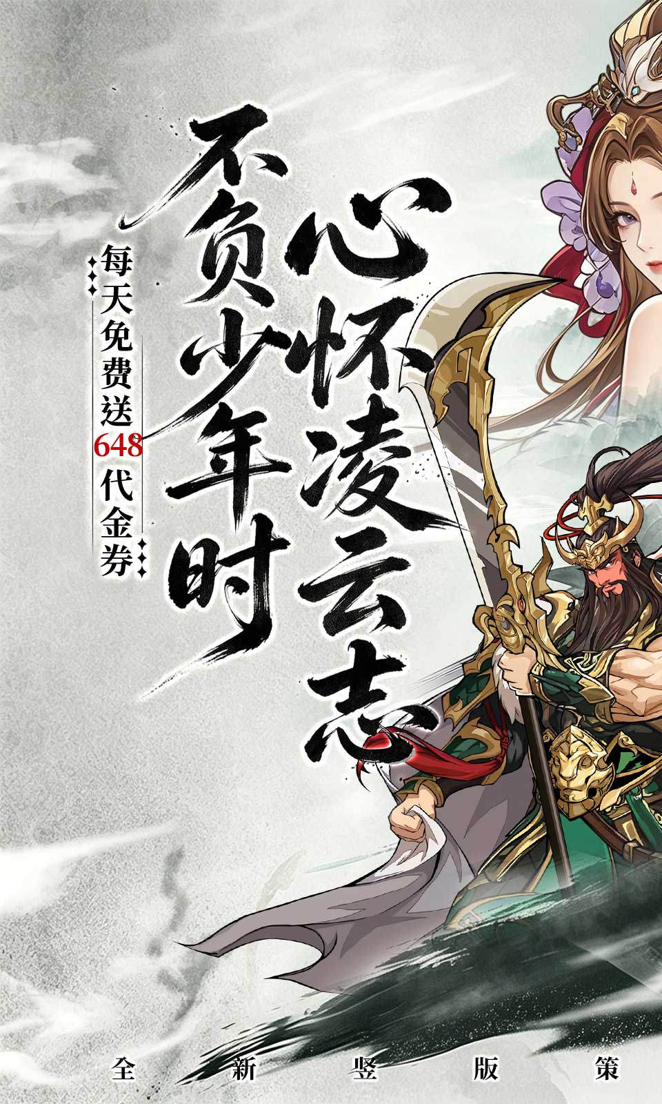 凌云对决(0.1折)