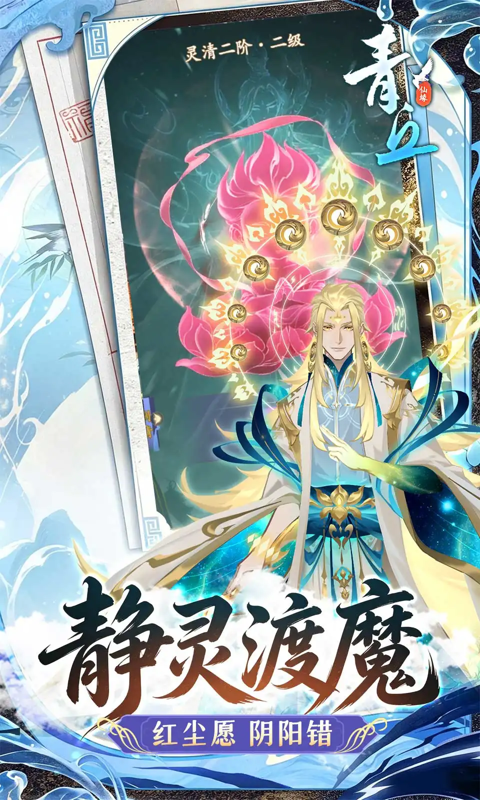 青丘