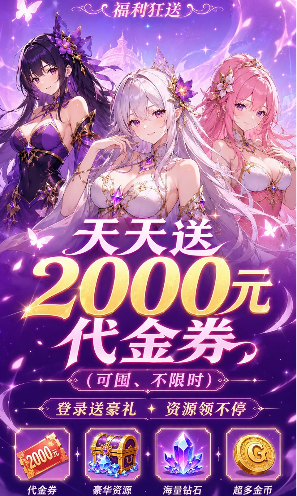 无双小师妹