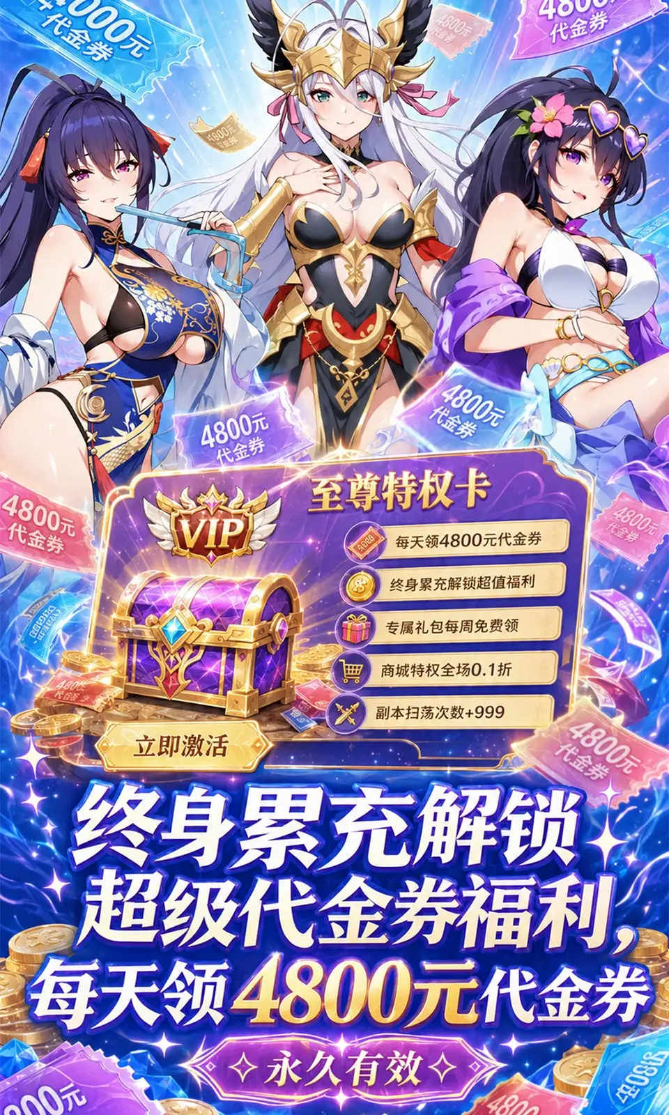 无双小师妹