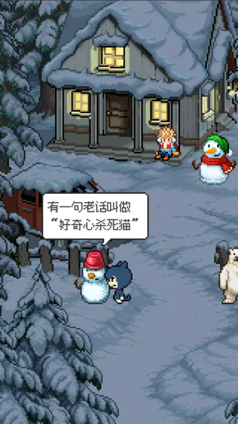 如果猫的愿望能实现(steam移植)