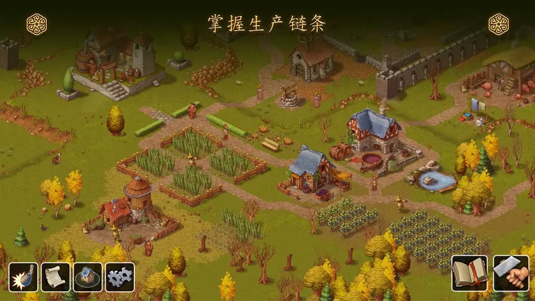 家园：重建王国(steam移植)
