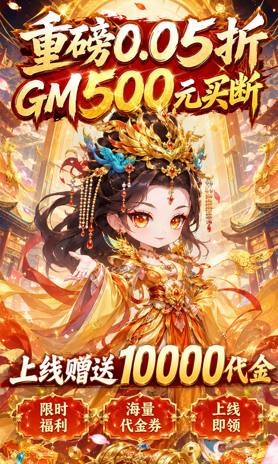 酱游记(0.05折)