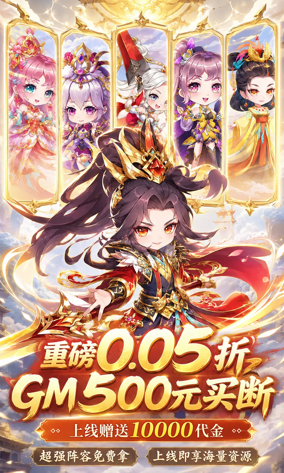 酱游记(0.05折)
