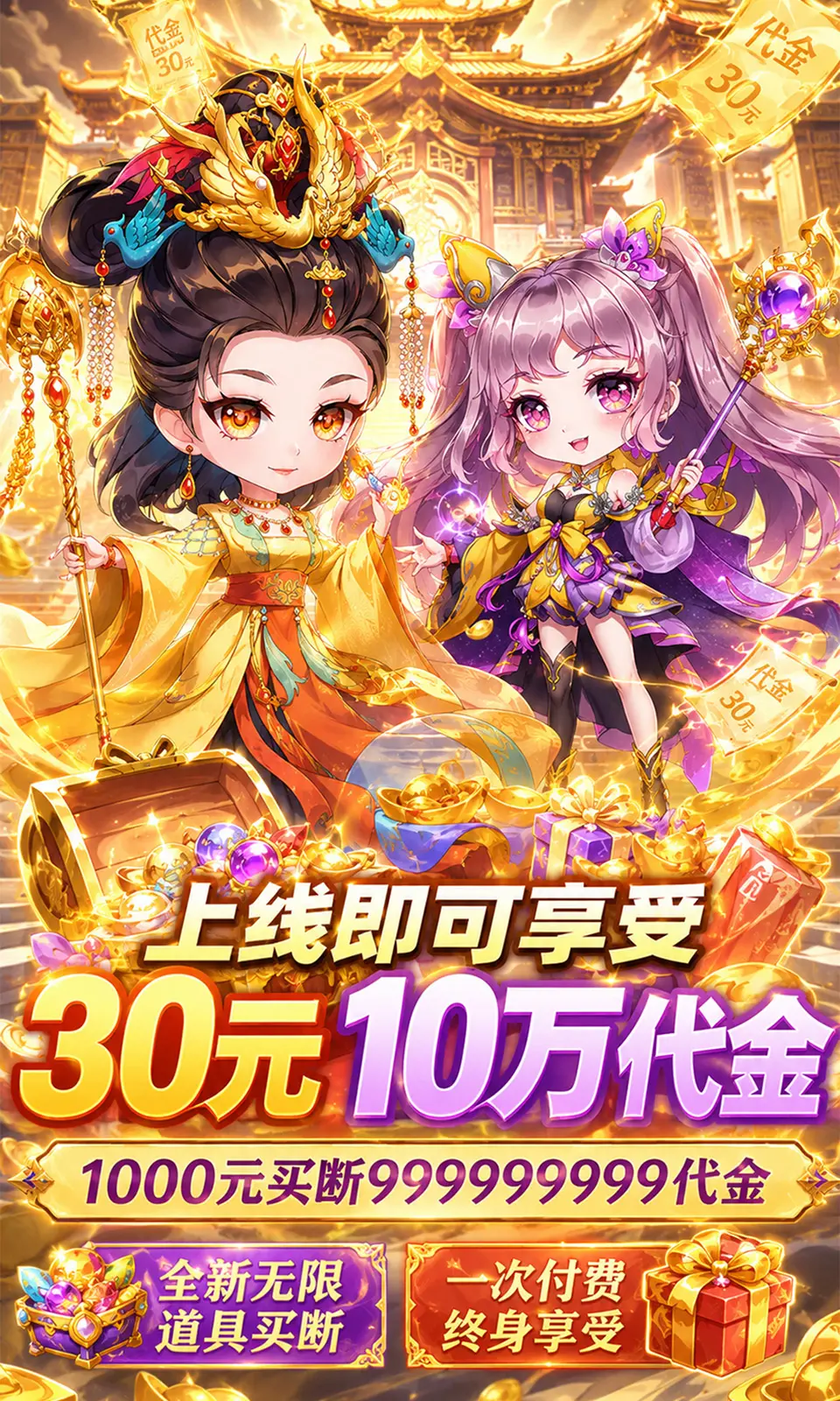 酱游记(0.05折)