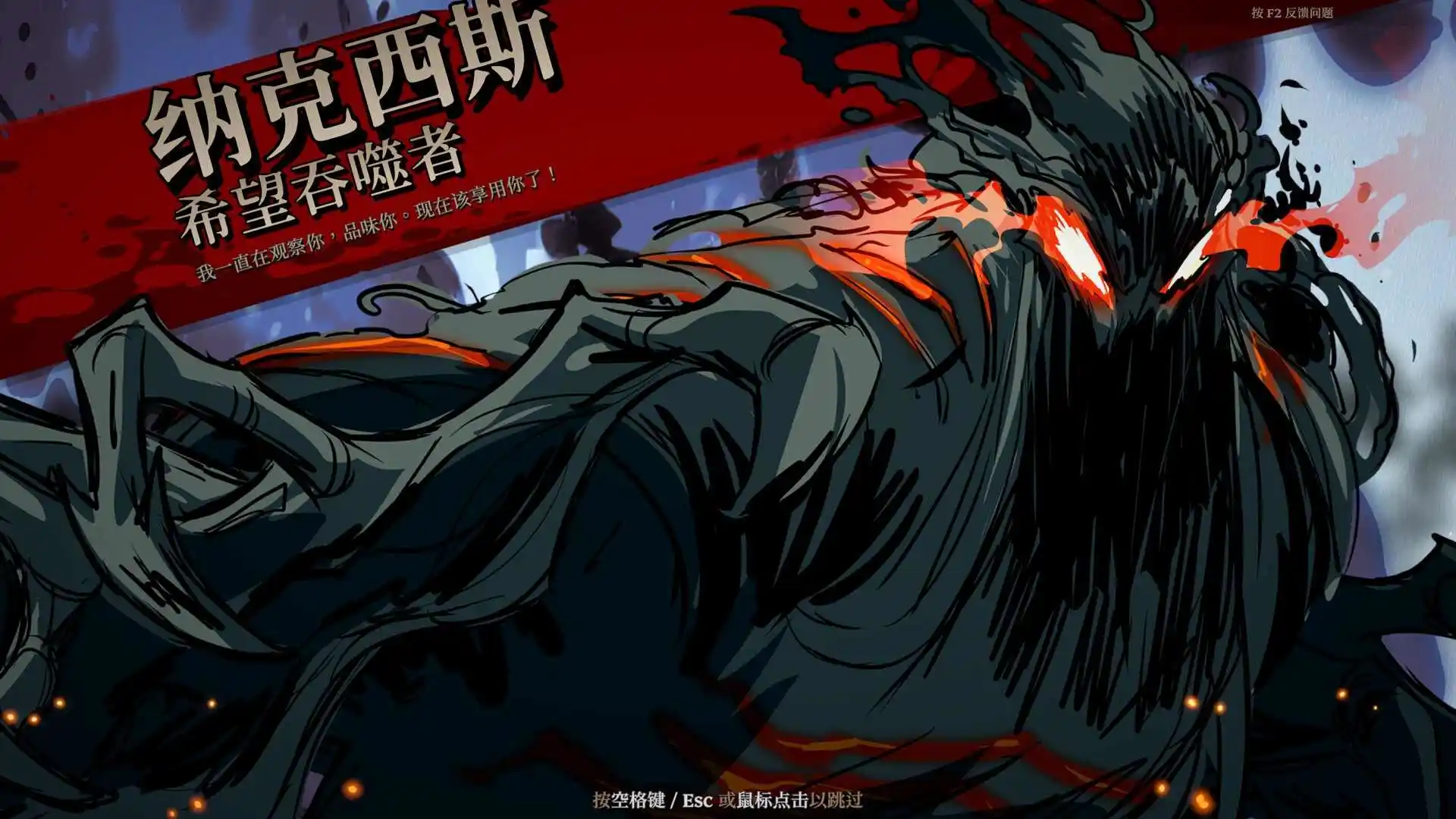 符文之子(steam移植)