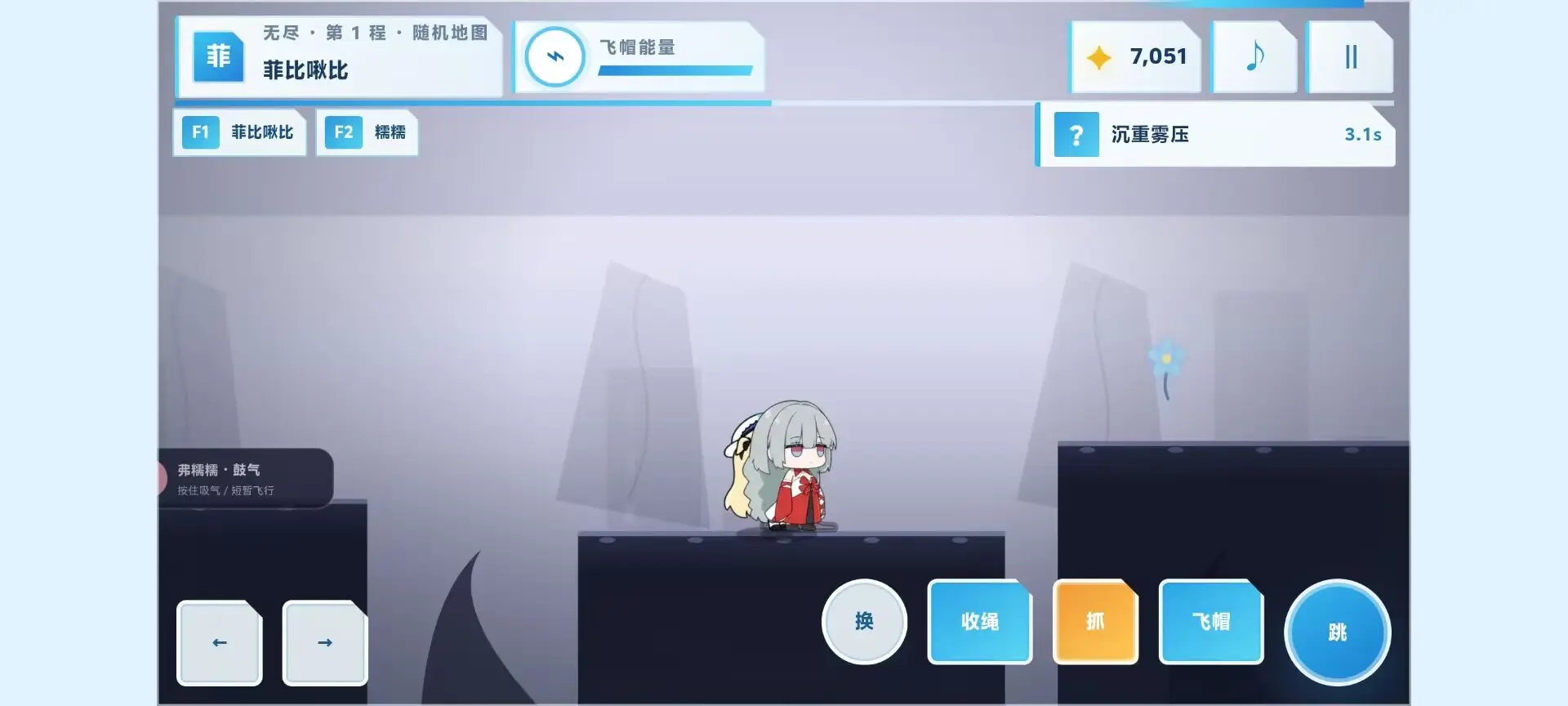 绳结同行
