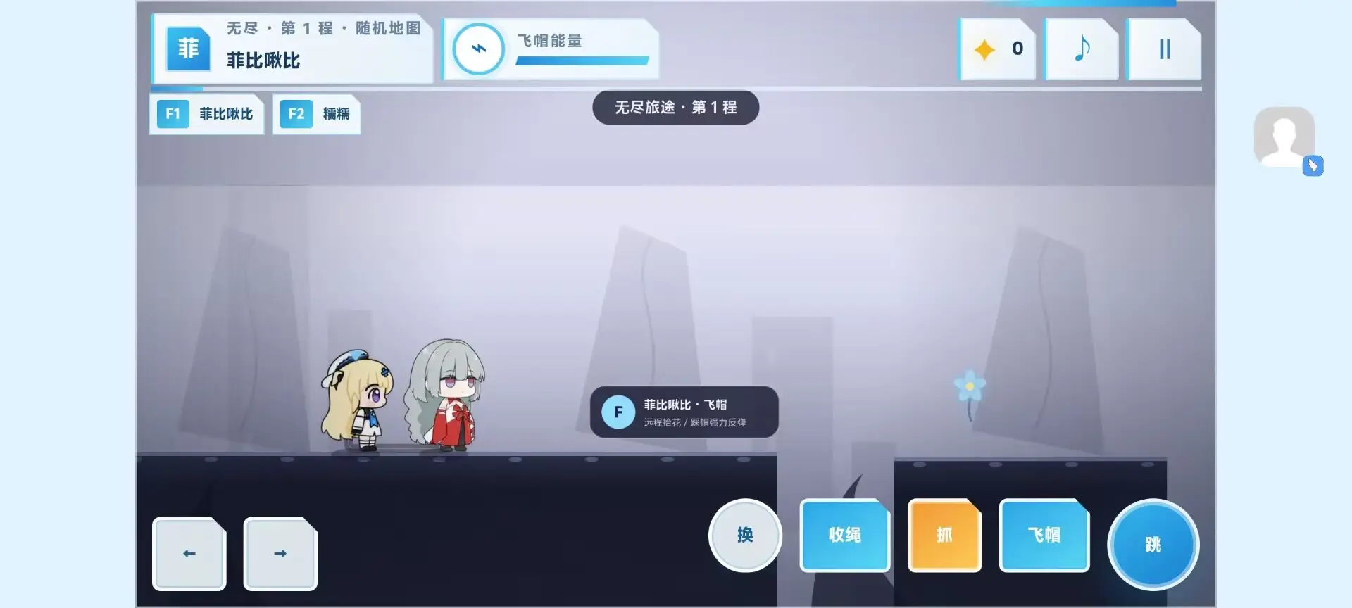 绳结同行
