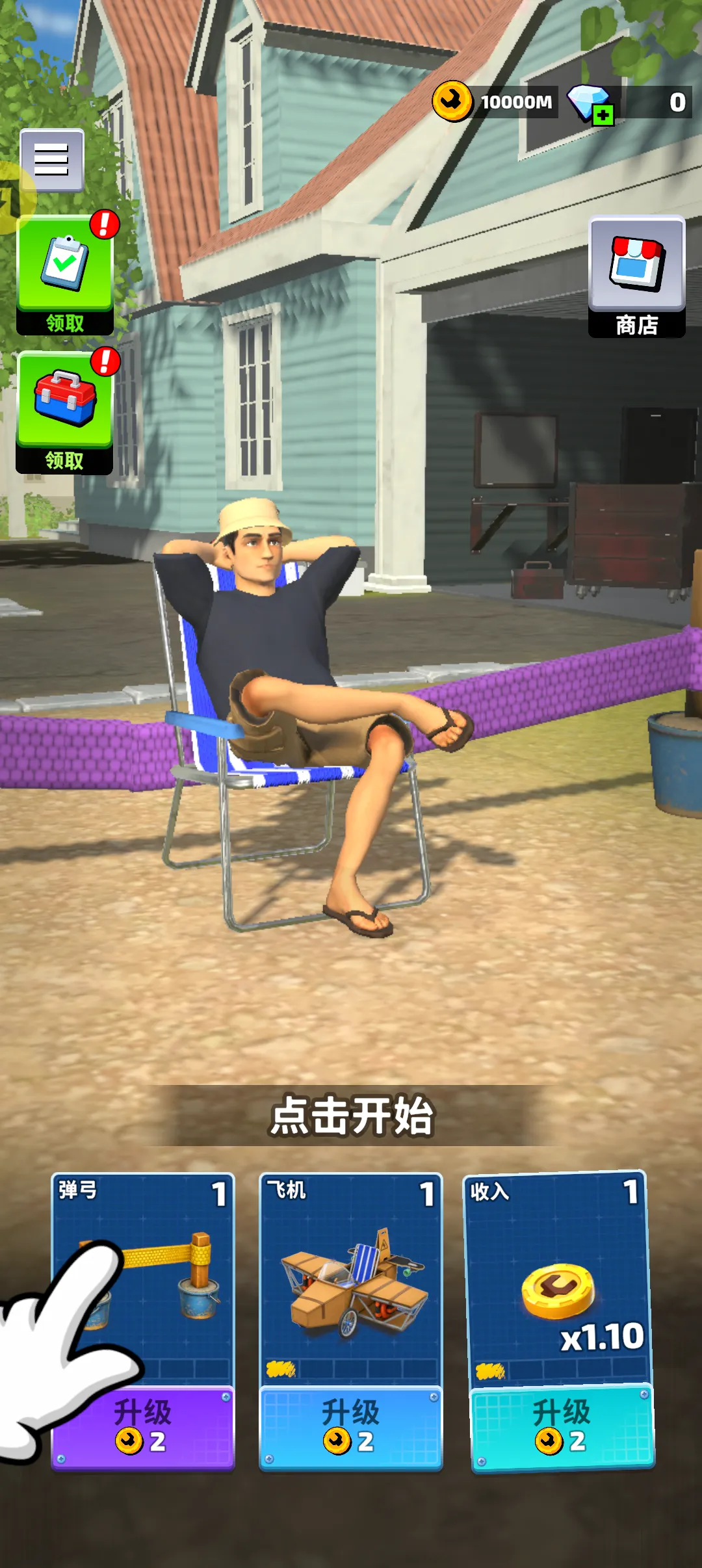 助推飞机