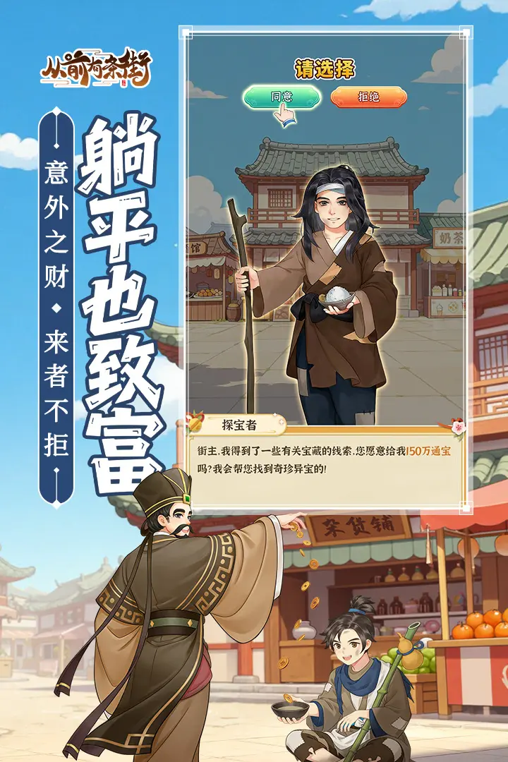 从前有条街 从前有条街