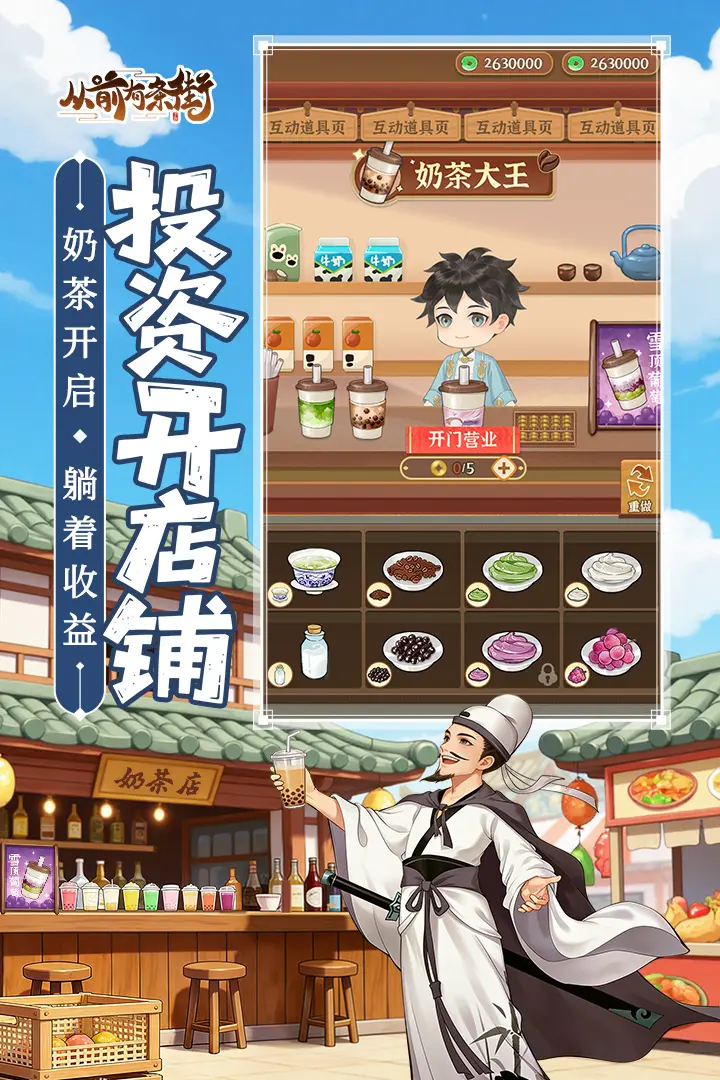 从前有条街 从前有条街