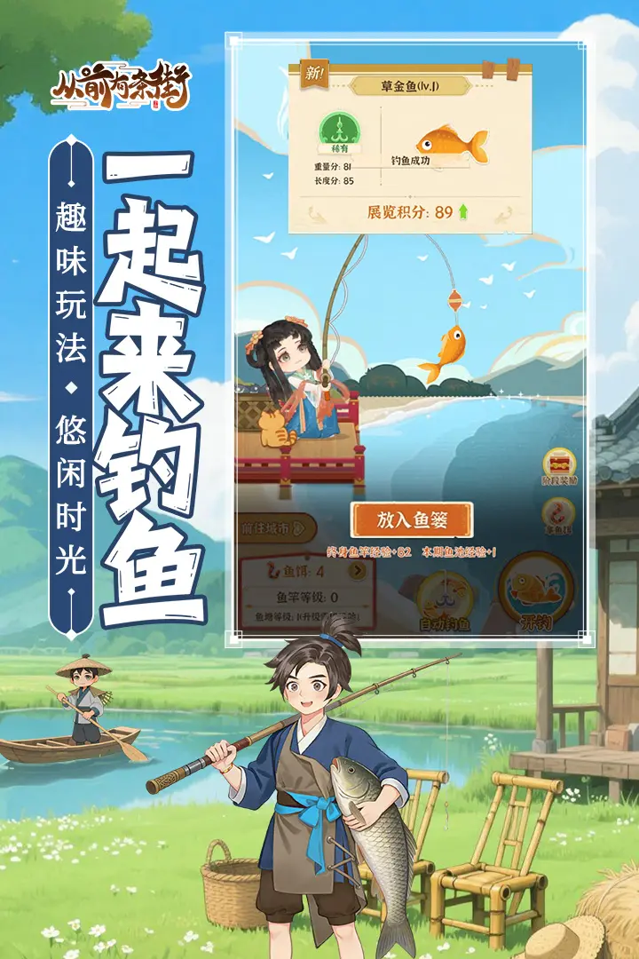 从前有条街 从前有条街