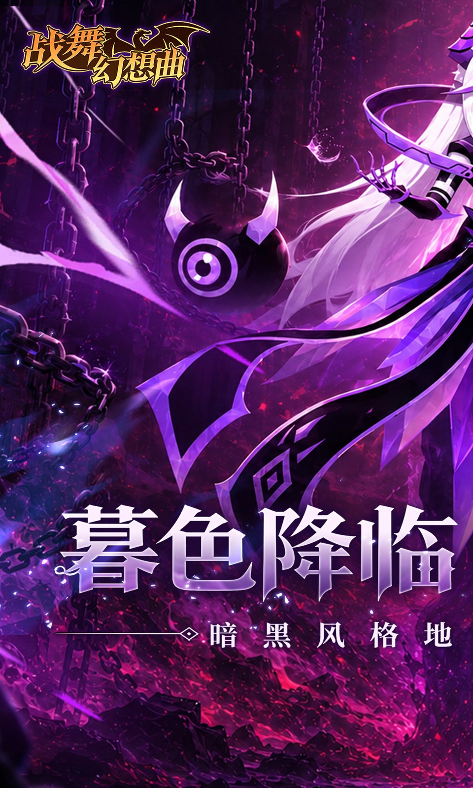 战舞幻想曲(0.1折) 战舞幻想曲(0.1折)