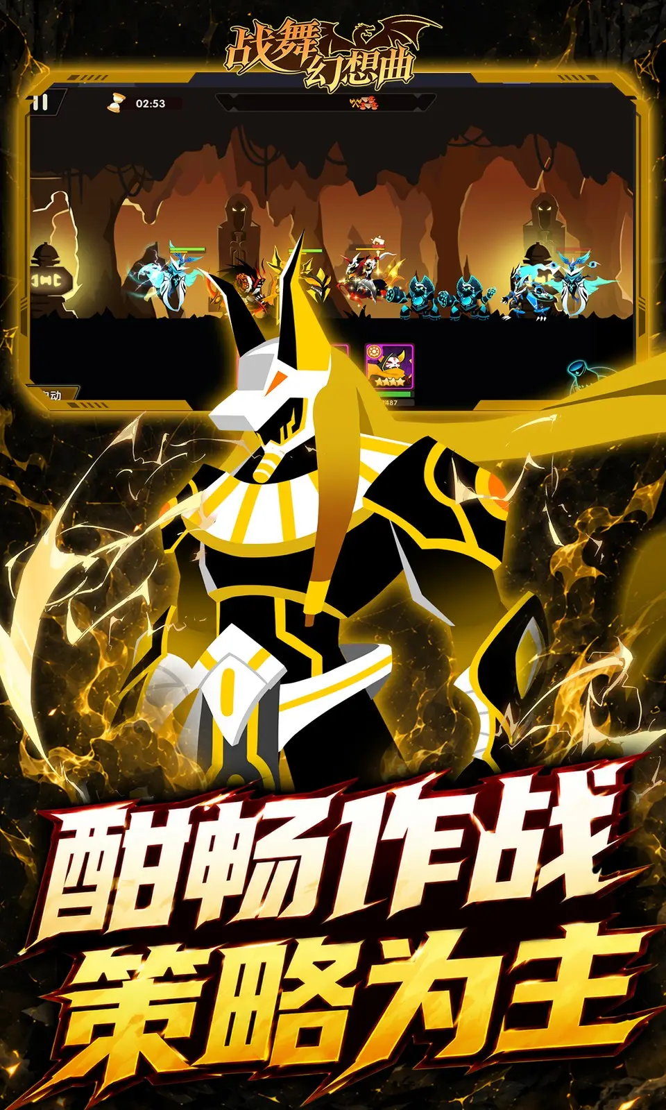 战舞幻想曲(0.1折) 战舞幻想曲(0.1折)