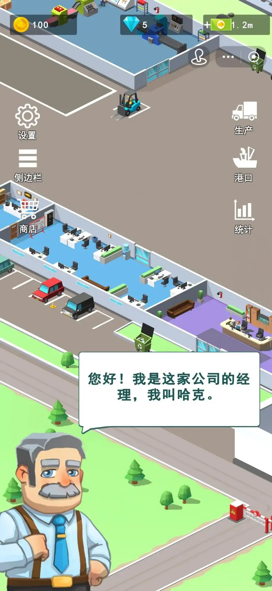 渔港大亨
