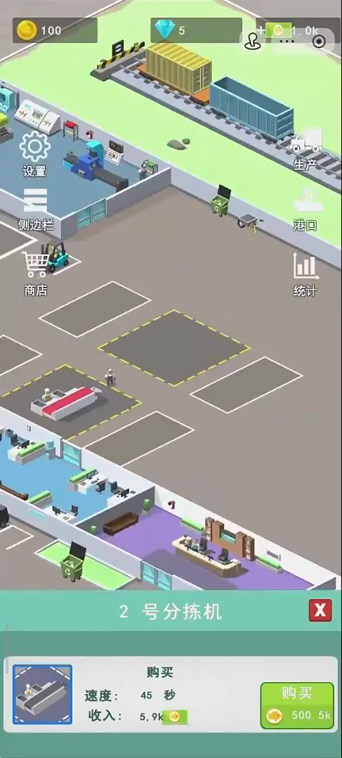 渔港大亨