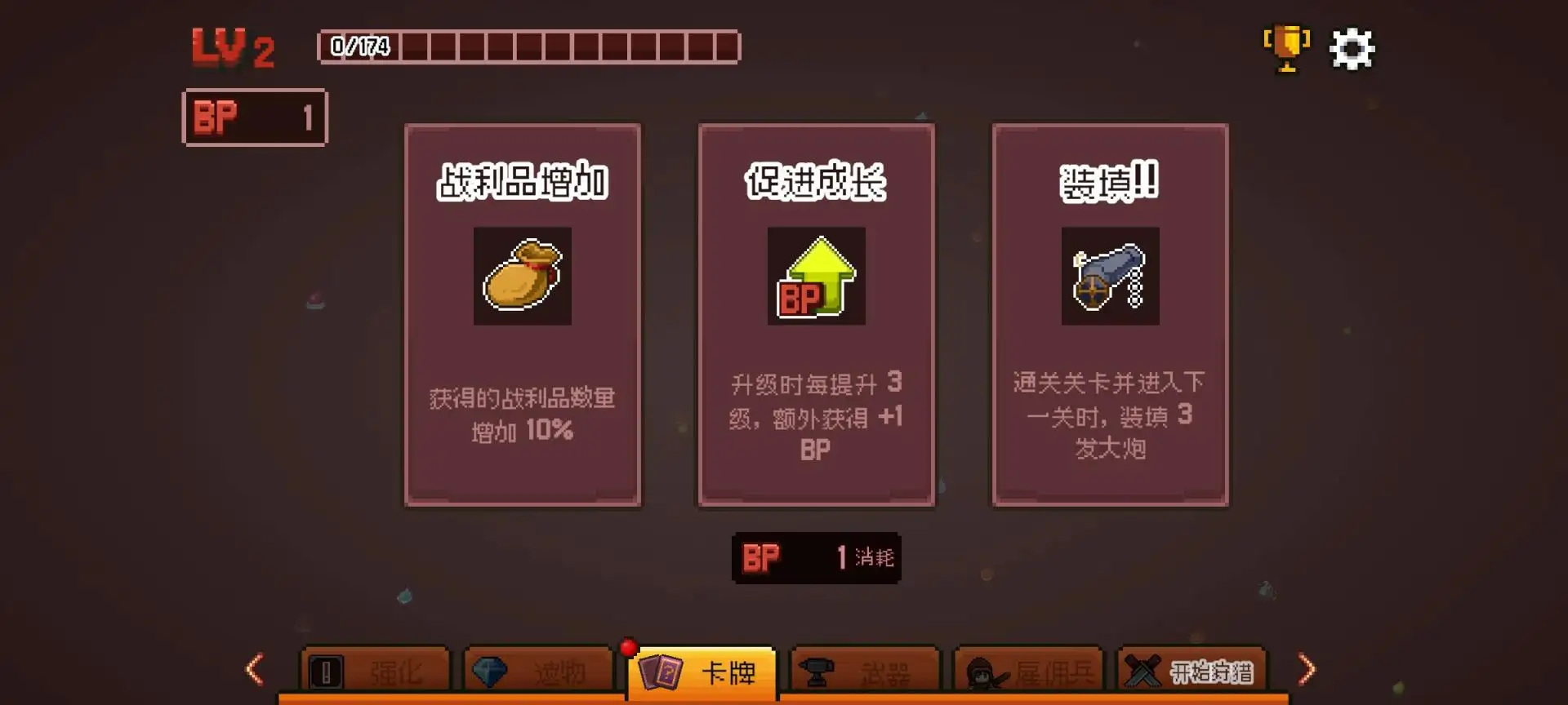 史莱姆大骚动 史莱姆大骚动