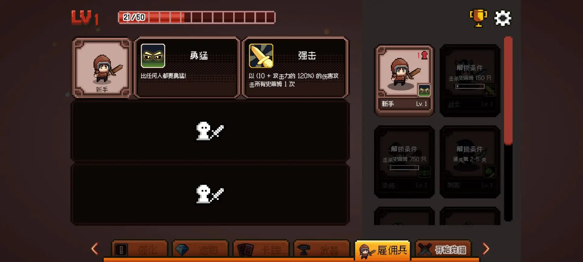 史莱姆大骚动 史莱姆大骚动