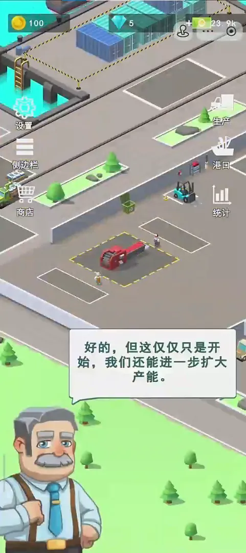 渔港大亨