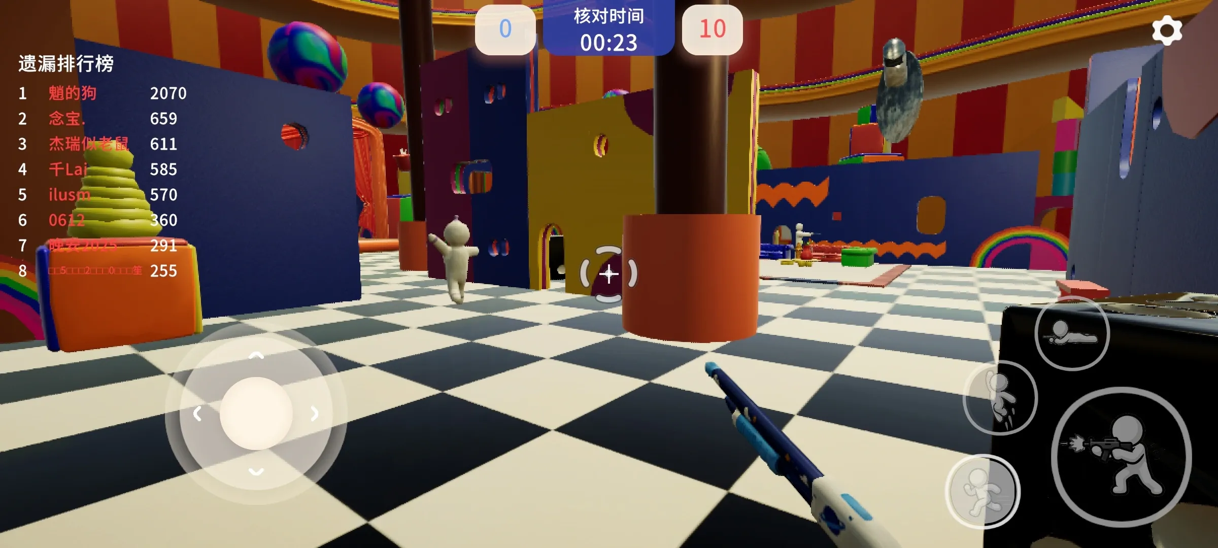 变色龙躲猫猫(Steam移植) 变色龙躲猫猫(Steam移植)