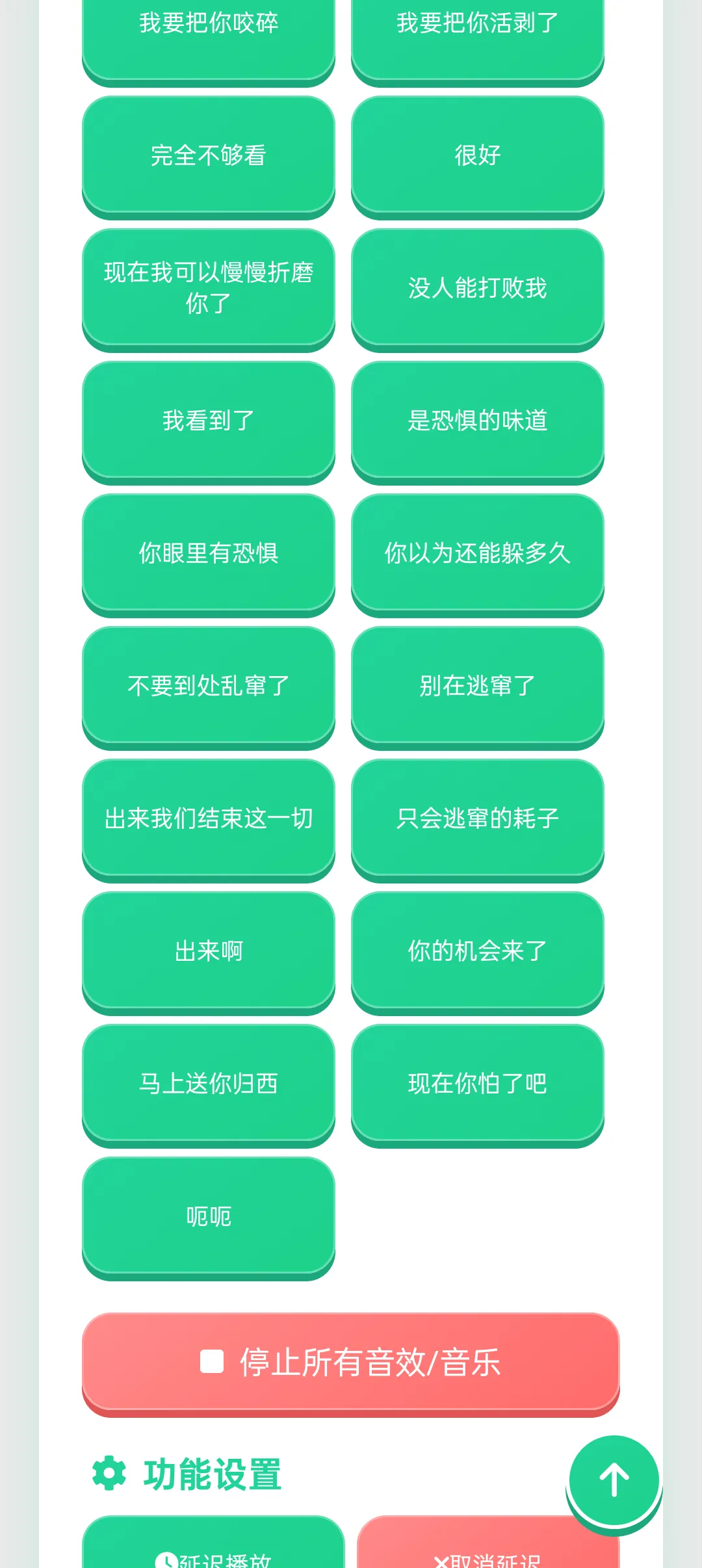 赛伊德语音盒