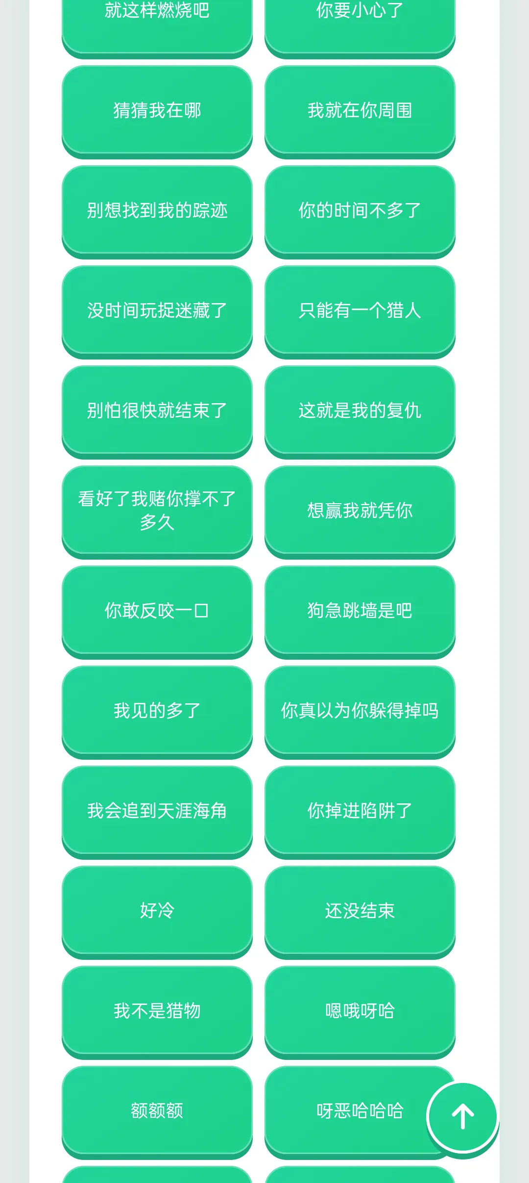 赛伊德语音盒