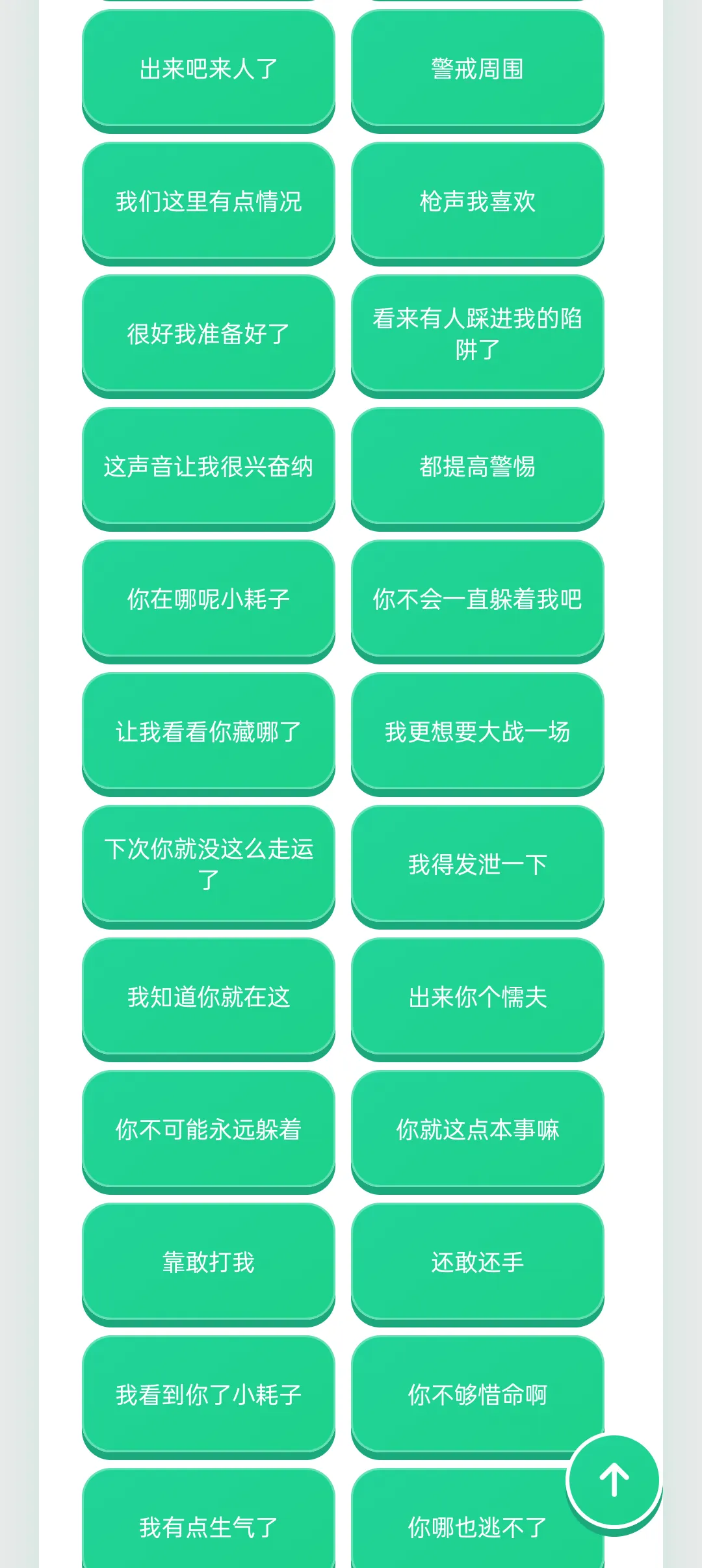赛伊德语音盒
