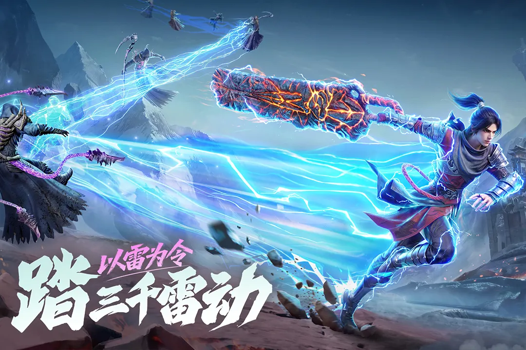 斗破苍穹：斗帝之路