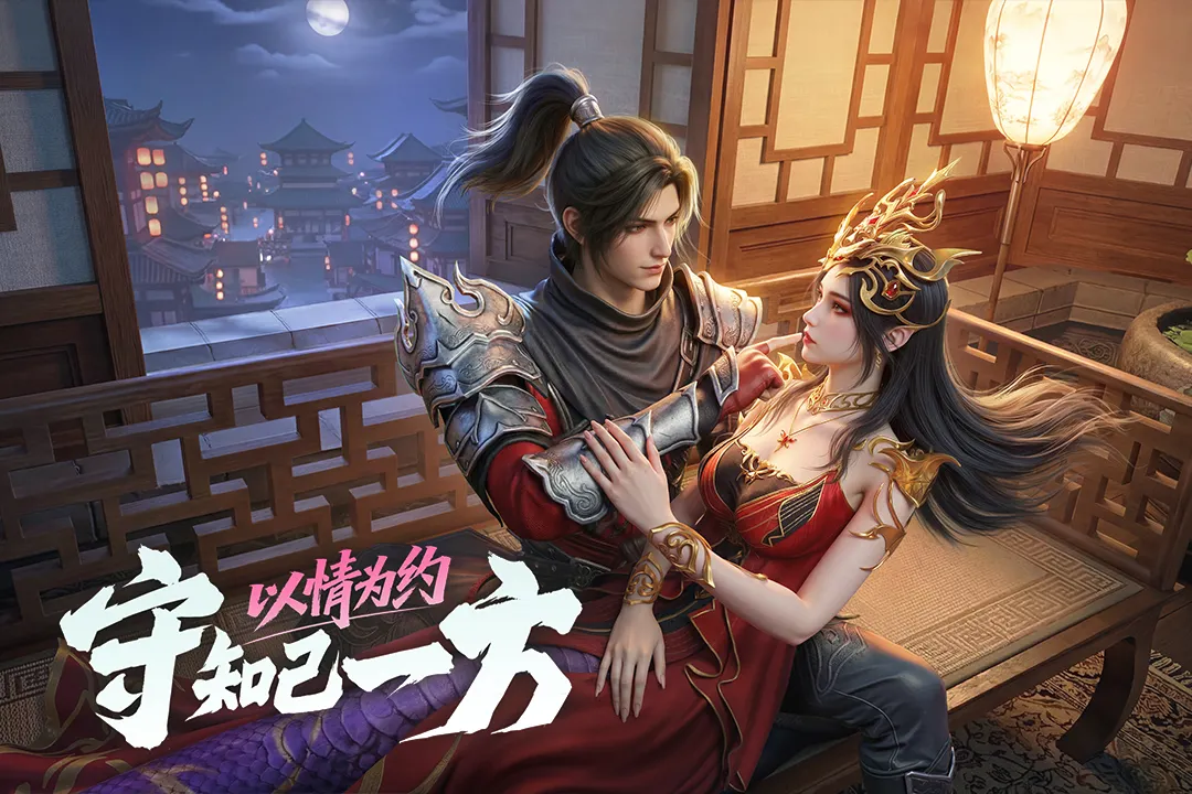 斗破苍穹：斗帝之路