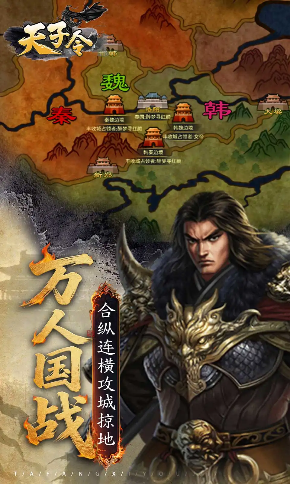 天子令(0.05折) 天子令(0.05折)