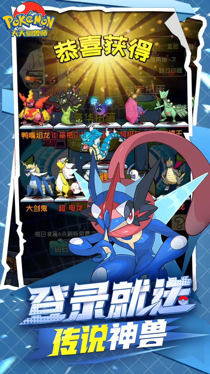 天天驯兽师(0.1折) 天天驯兽师(0.1折)