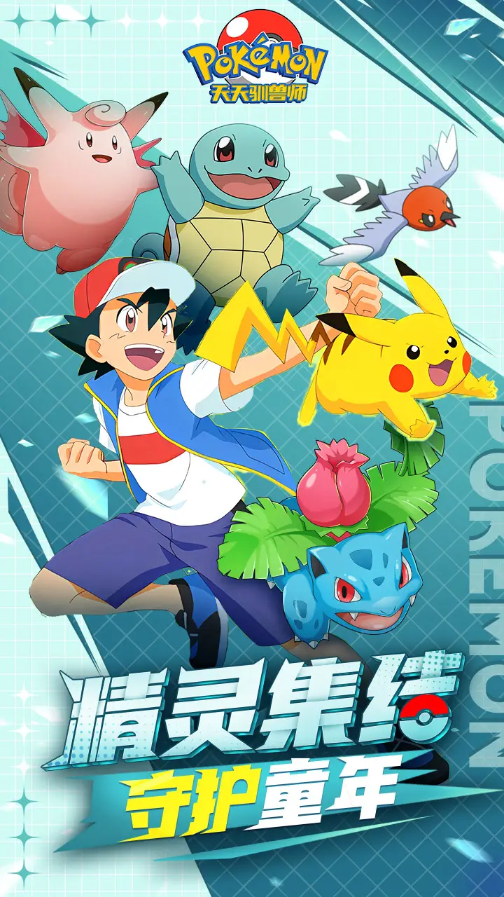天天驯兽师(0.1折) 天天驯兽师(0.1折)