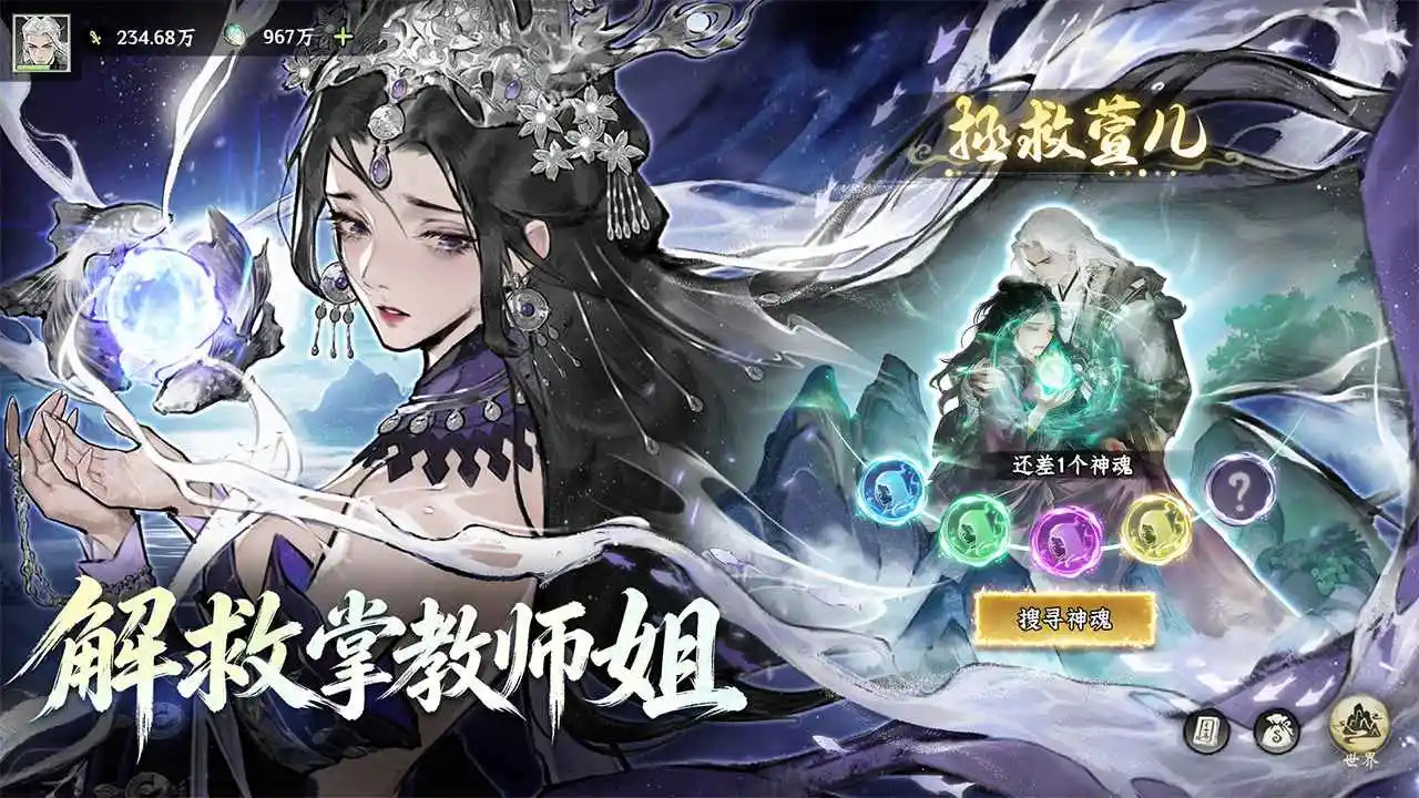 仙界大掌门 仙界大掌门