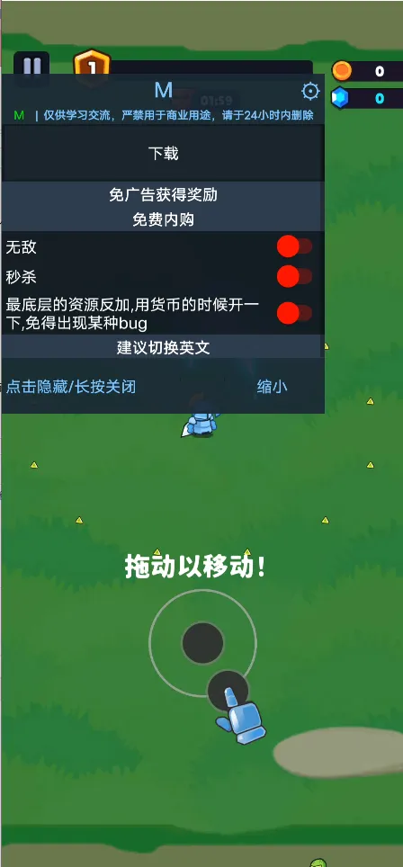 王国幸存者(辅助菜单) 王国幸存者(辅助菜单)
