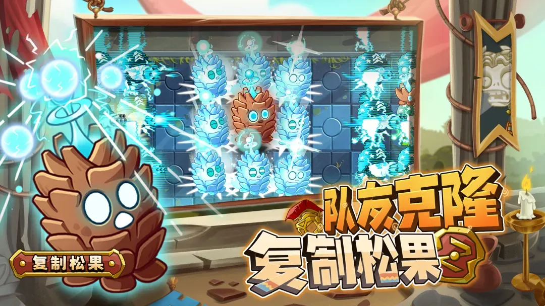 植物大战僵尸2