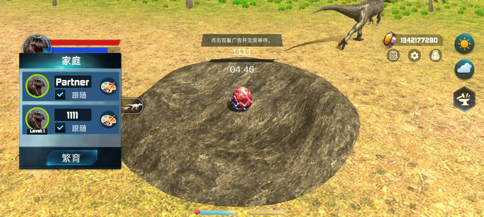 至高霸皇龙