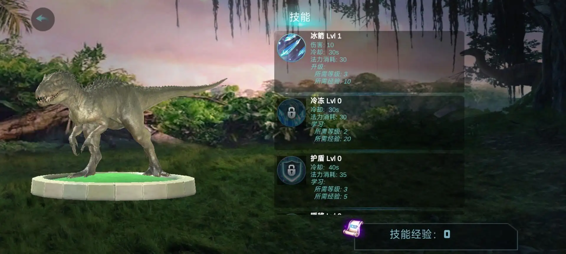 至高霸皇龙