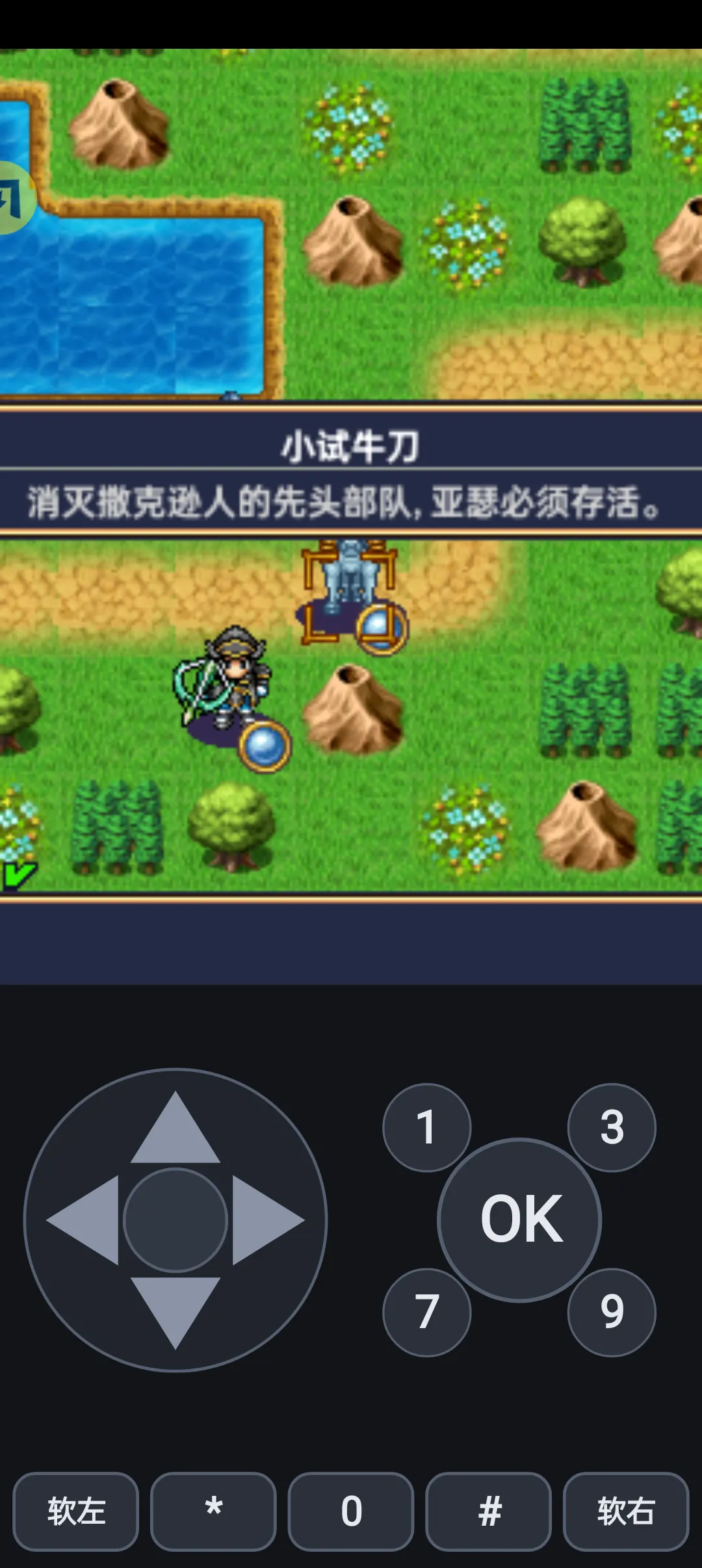 亚瑟大帝