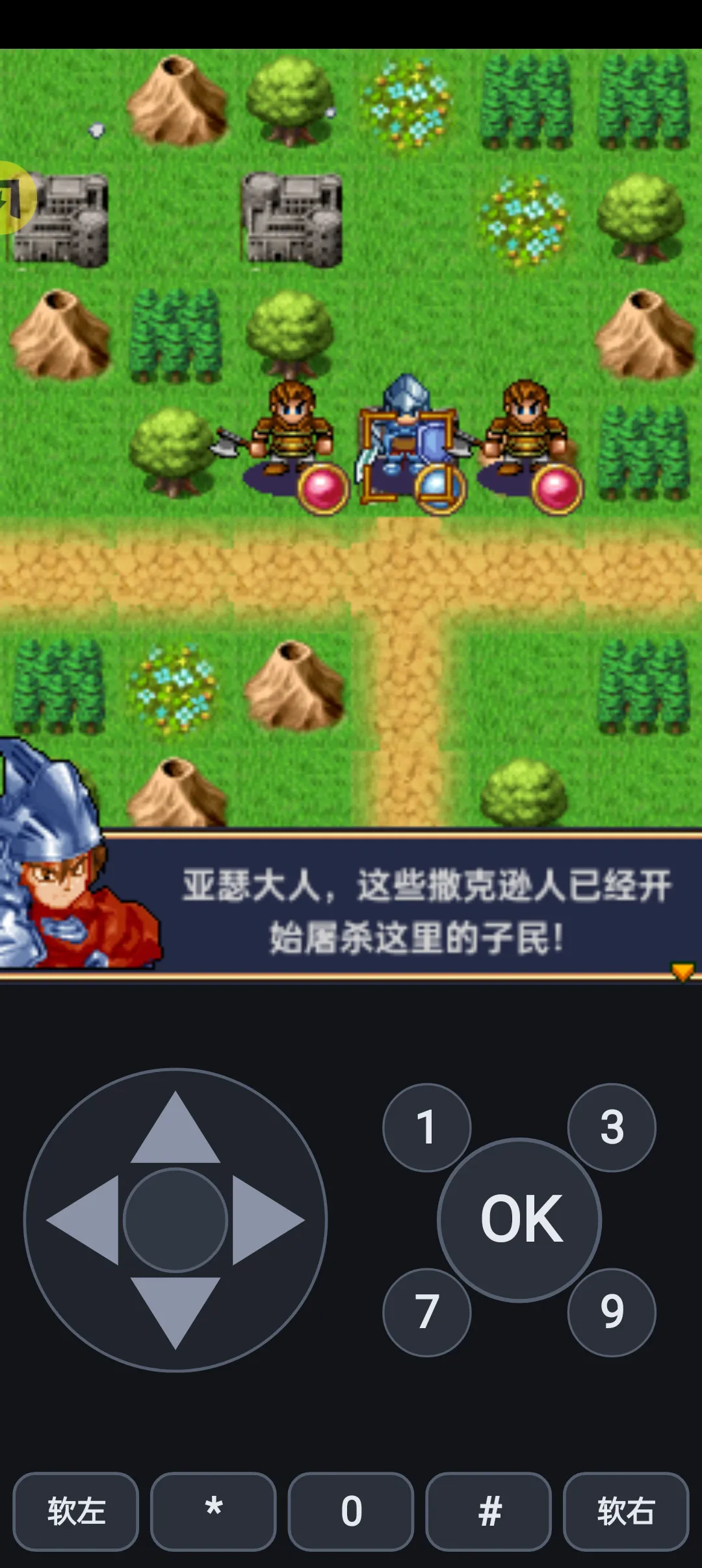 亚瑟大帝