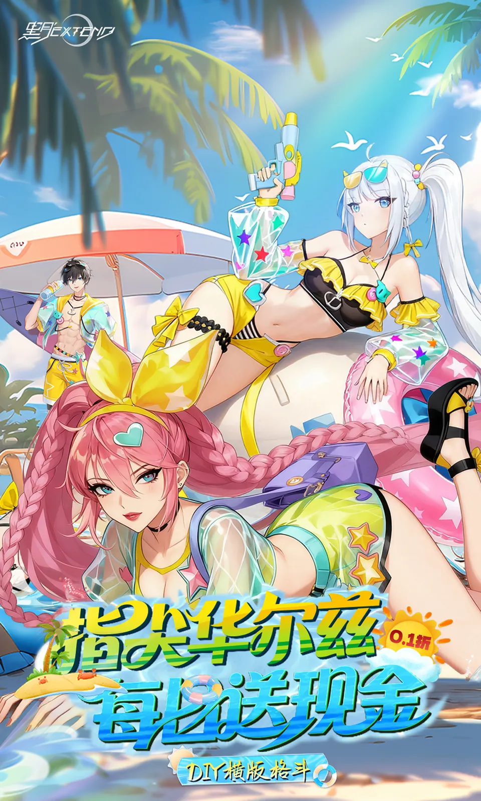 黑月(0.1折) 黑月(0.1折)