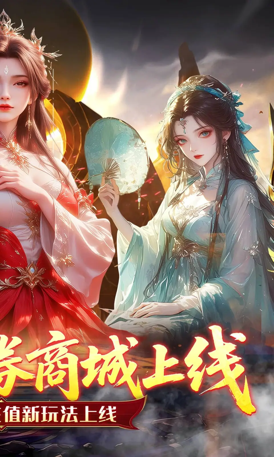 跑跑西游